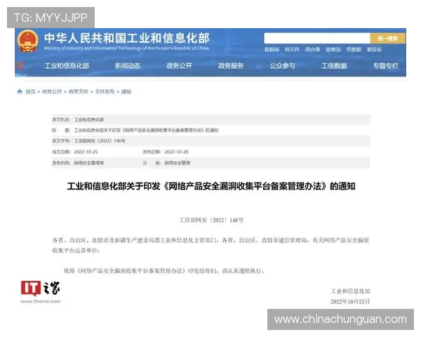 如何安全便捷地访问注册壹号账号登录入口网址确保账号信息安全