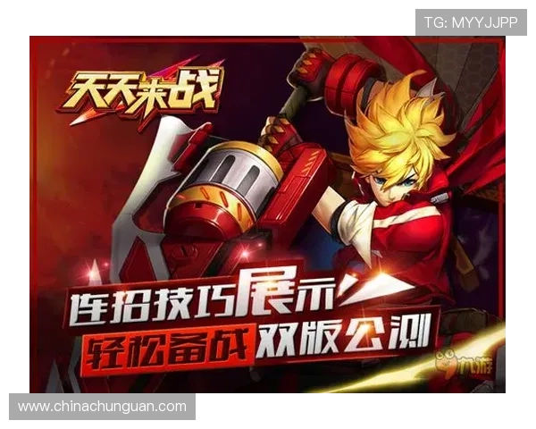 壹号pg娱乐电子游戏最新优惠活动与福利礼包，助力玩家轻松开启高收益的游戏之旅