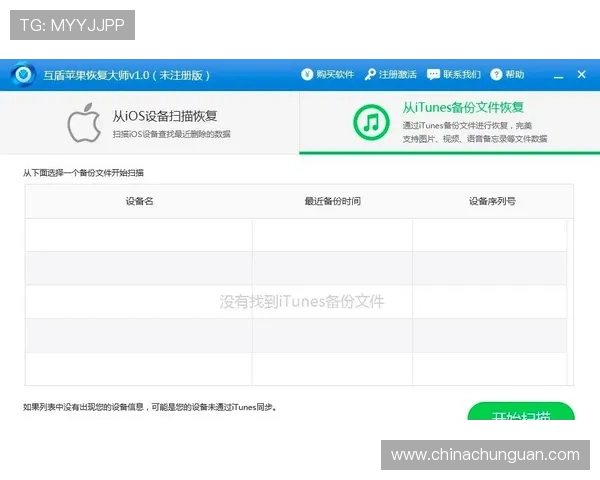 壹号下载链接无法打开的应对措施，帮助用户快速解决访问问题获取游戏资源